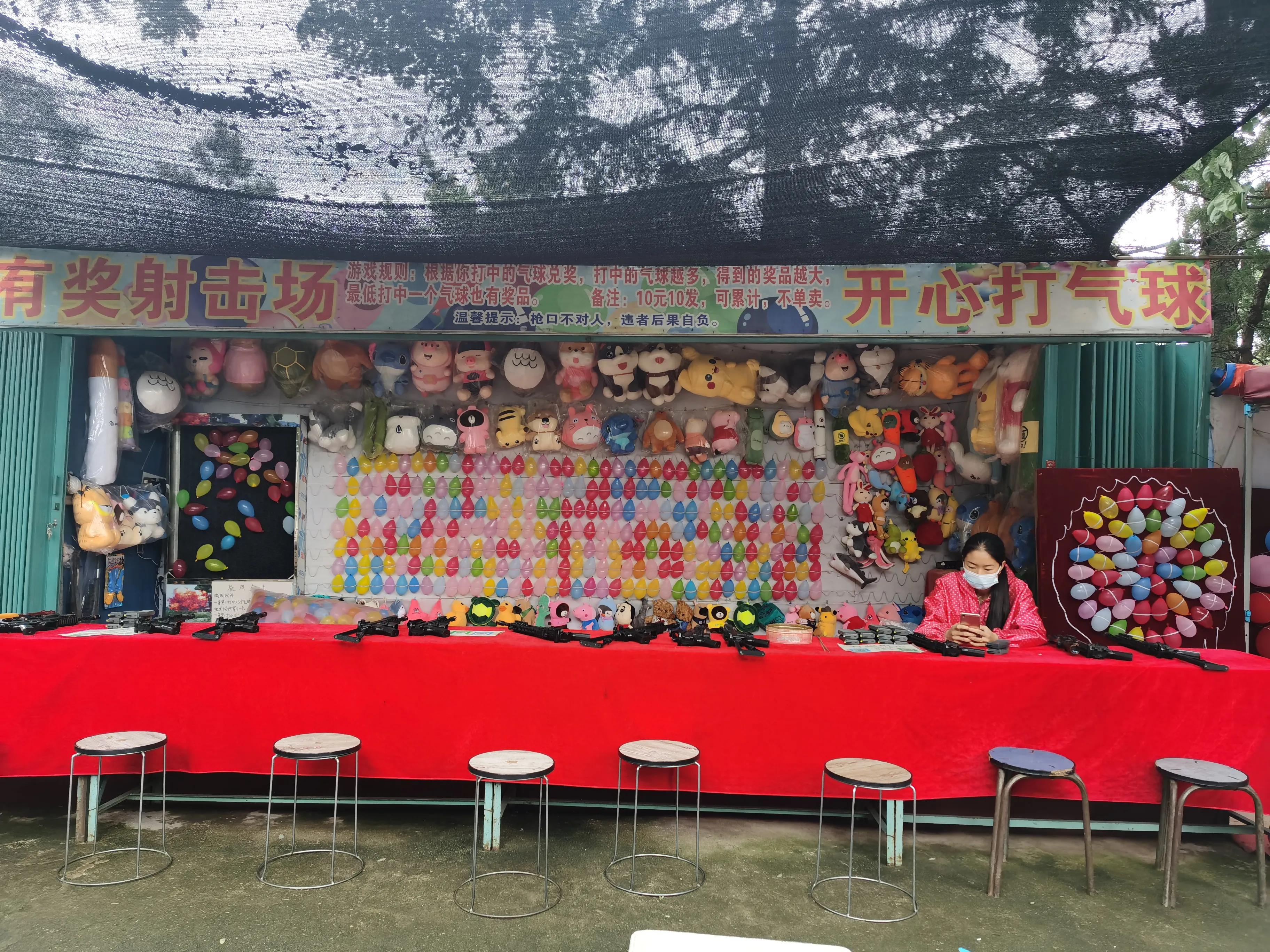 吐槽终南山,吐槽南山公园