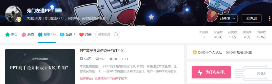 b站学习各类教程推荐,b站免费学习资源在哪里