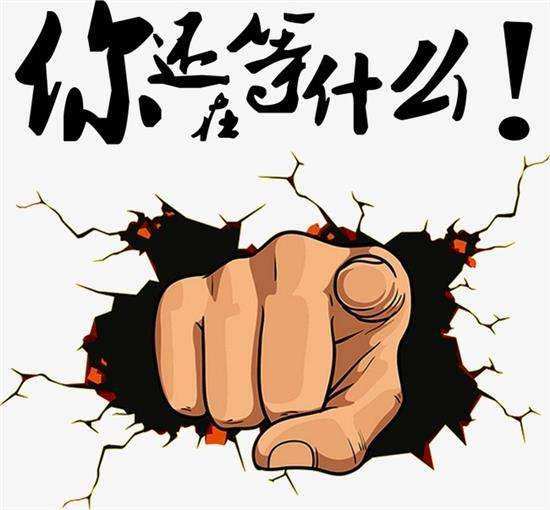 每个人都对自己做的事深信不疑 (我们总是在做对自己不好的事)