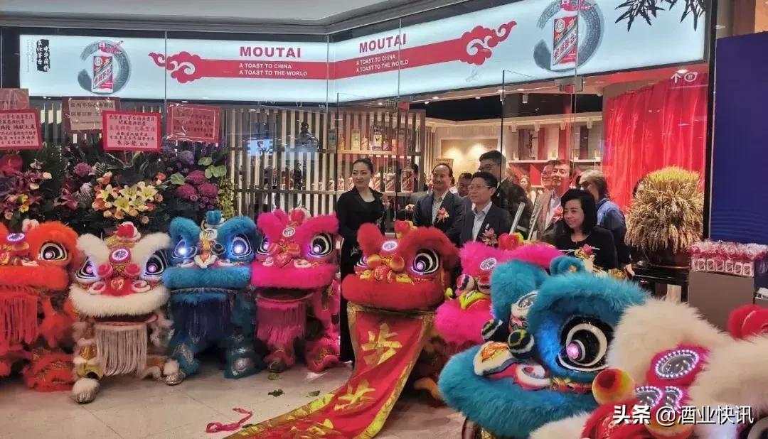 贵州茅台酒香港专卖店,香港茅台酒