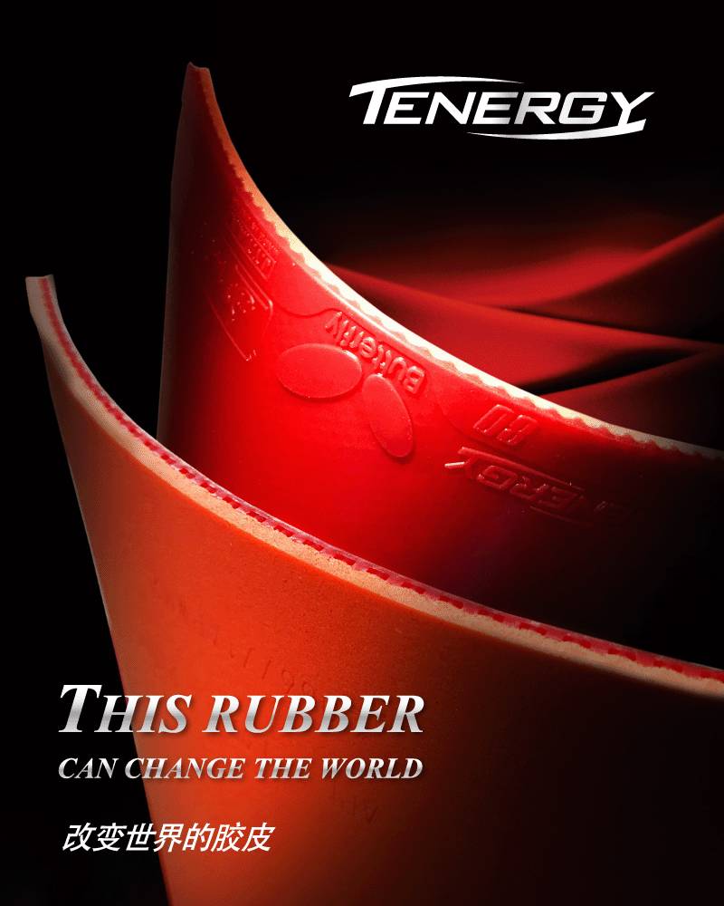 蝴蝶套胶与挺拔套胶对比,蝴蝶套胶各系列差别