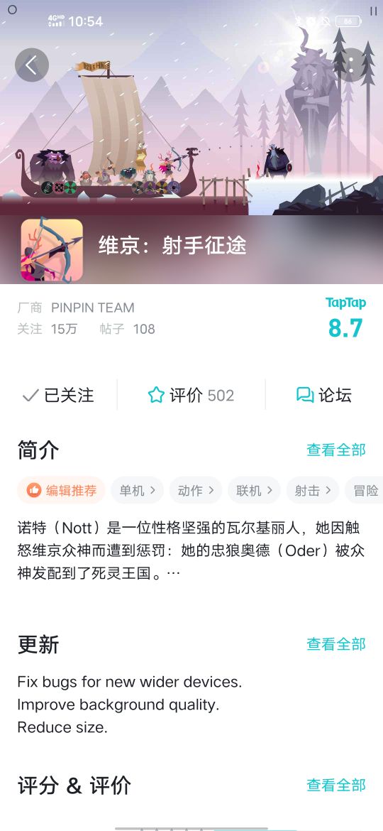 无脑爽的单机游戏手游推荐,操作感强的手机单机游戏推荐