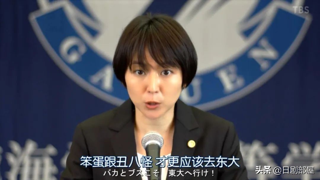 龙樱2长泽雅美和新垣结衣,等了16年完整版