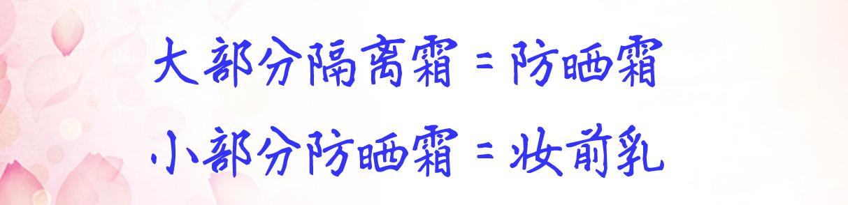 别再让这些护肤谣言毁了你的脸,这些护肤小误区你都做对了吗