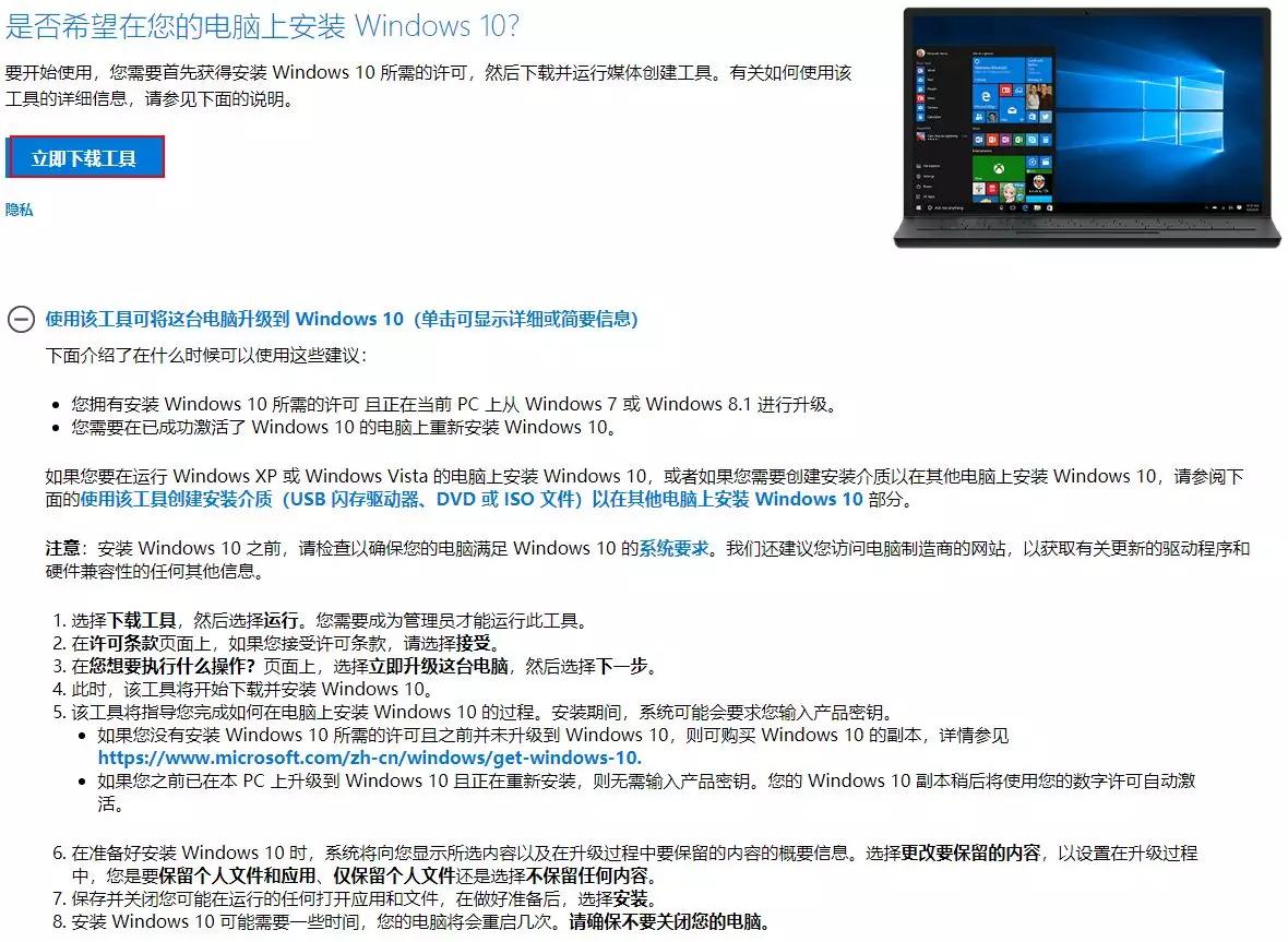 win7升级成win10需要更改bios,win7旗舰版怎样升级到win10家庭版