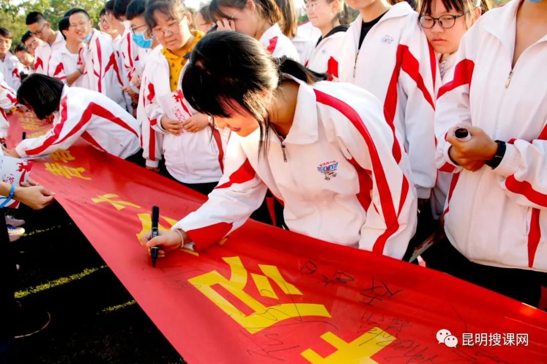 昆明市官渡区第一中学一本上线率,昆明市官渡区尚品书院学校一本率