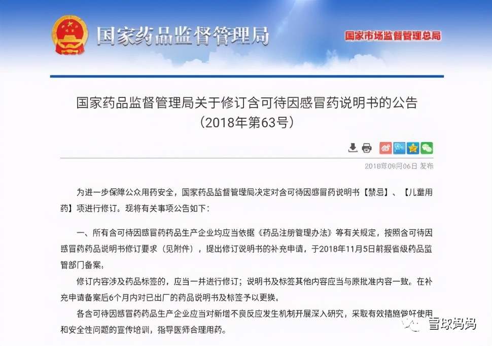 日本核废水事件后的新生儿,日本核废水对母婴用品的影响