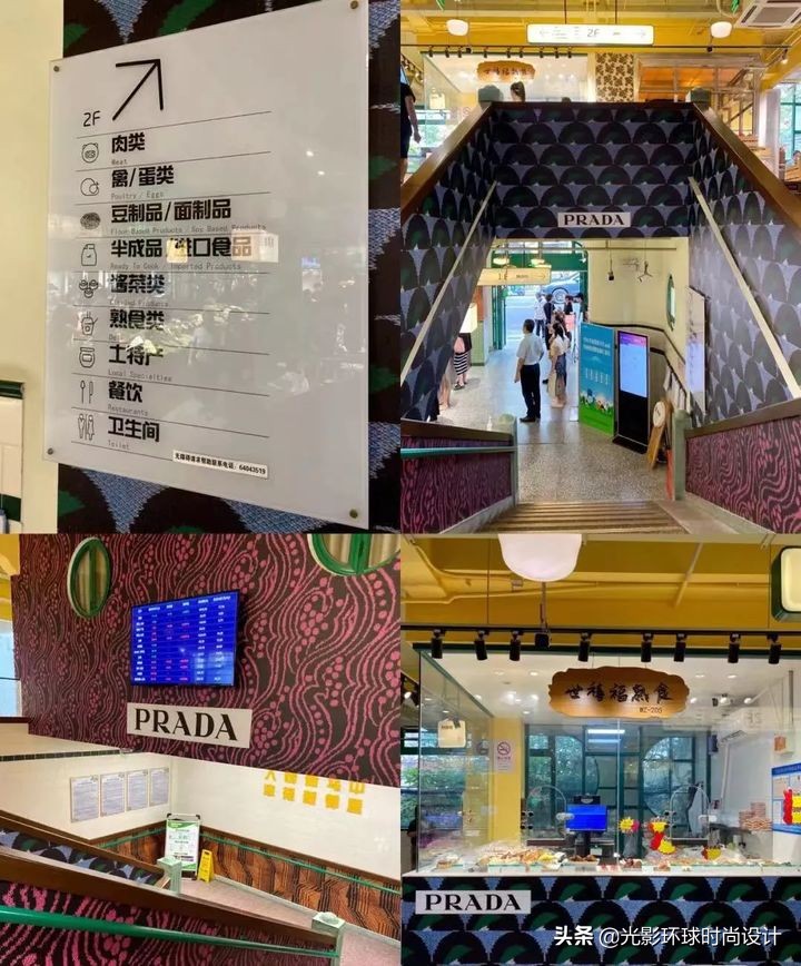 满20元就送PRADA包包？贵圈还有你不知道的那些骚操作