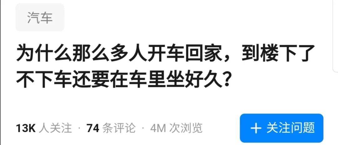 在车里熄火的状态,熄火能在车里睡多久