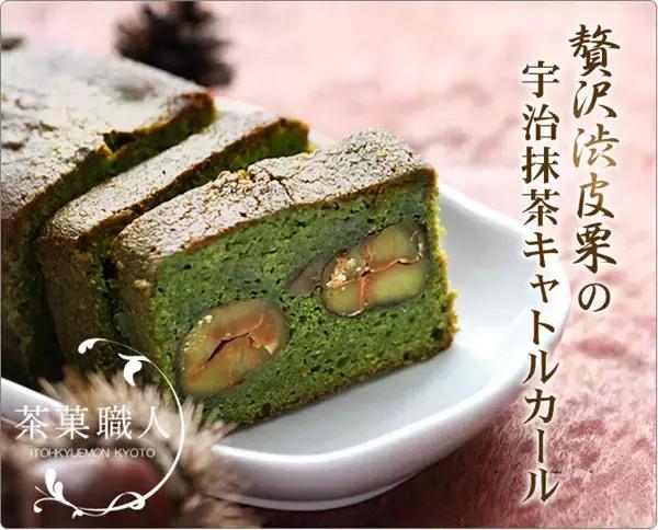 宇治五十铃抹茶在日本哪里可以买,宇治抹茶特点