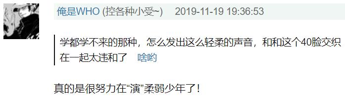 马思纯谈演技,马思纯尴尬演技