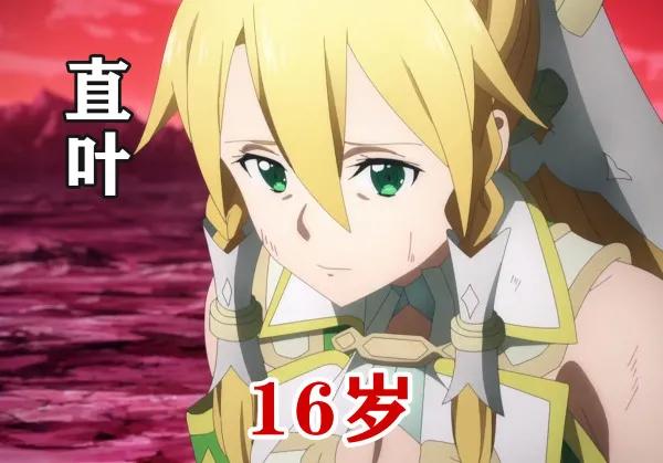 刀剑神域桐人外貌,刀剑神域桐人抛弃克莱因蓝