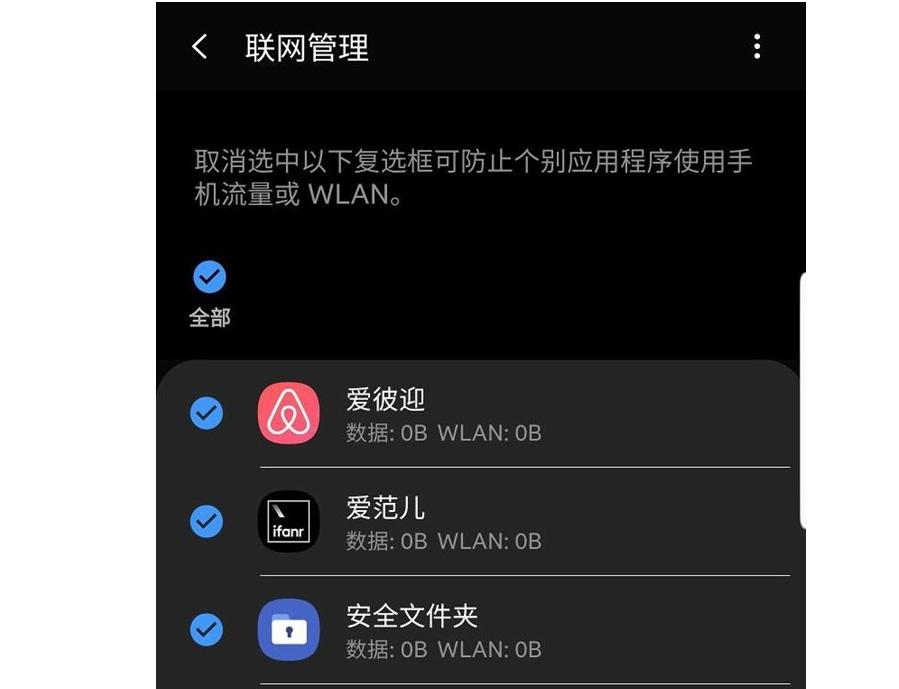 来电闪光灯闪光教程,来电闪光灯三星