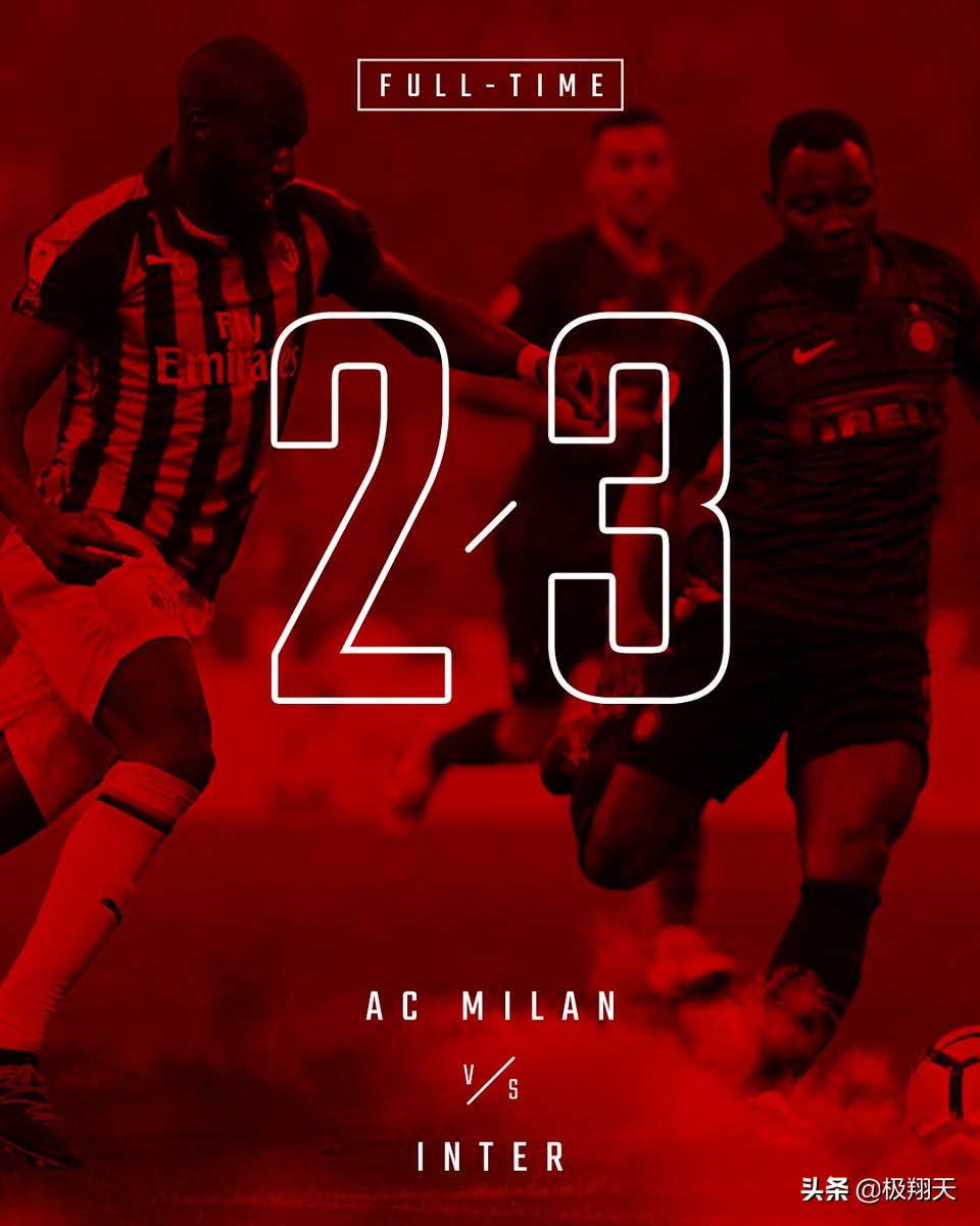 米兰开场9分钟0-2落后萨索洛,米兰德比震撼场面加图索