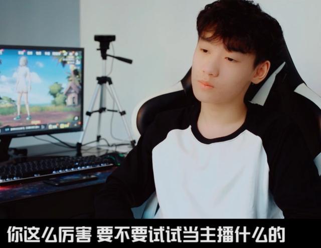 和平精英人气王排名,和平精英粉丝量最高的是谁