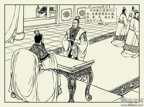 三国演义玉泉山显圣,三国演义连环画珍藏版上下两册