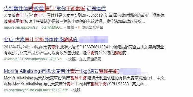 青汁大麦若叶减肥成功案例,青汁减肥