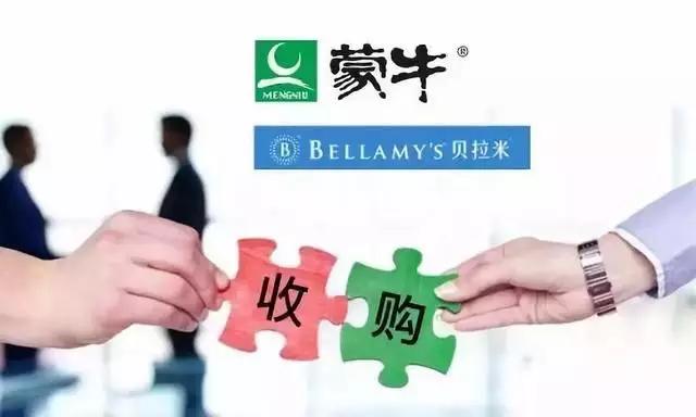 才刚刚以15亿澳币收购贝拉米，这就又豪掷6亿澳币收购狮子，这头牛简直太牛了