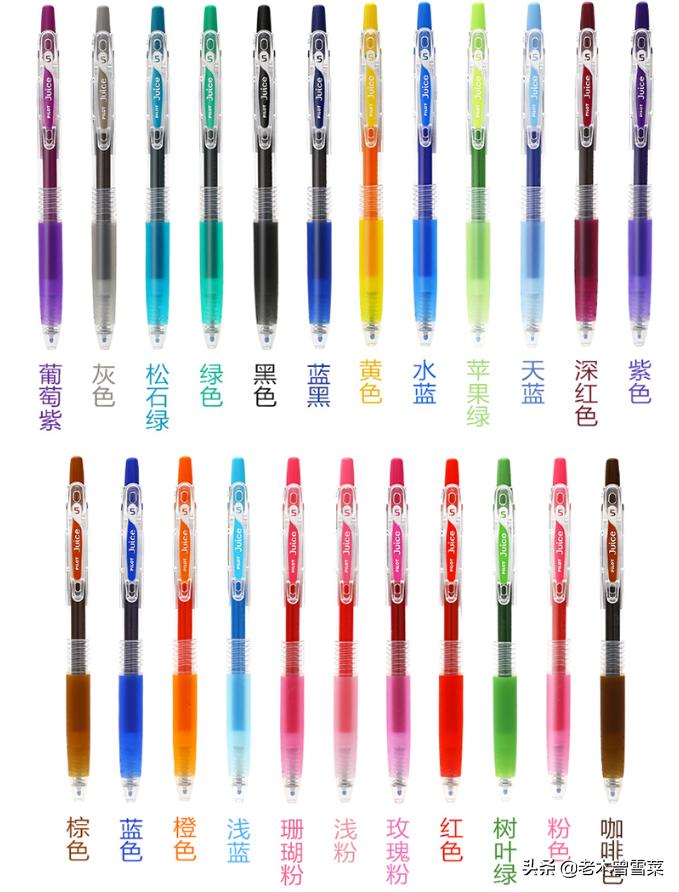 跨越百年领航员——百乐笔记具介绍与推荐