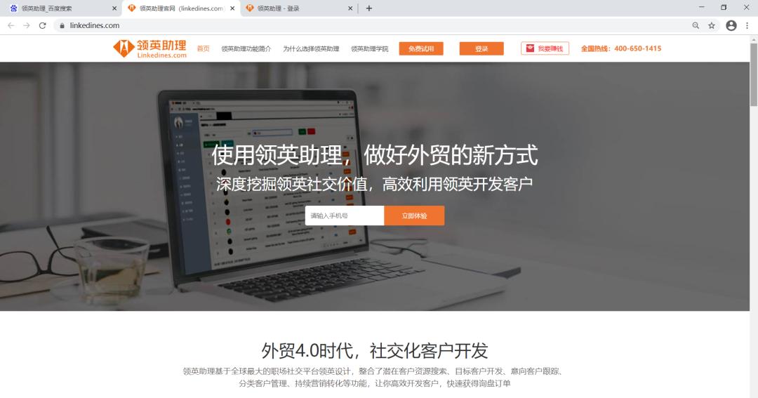 领英开通vip可以提高加好友上限吗 (领英怎么取消添加好友的邀请)