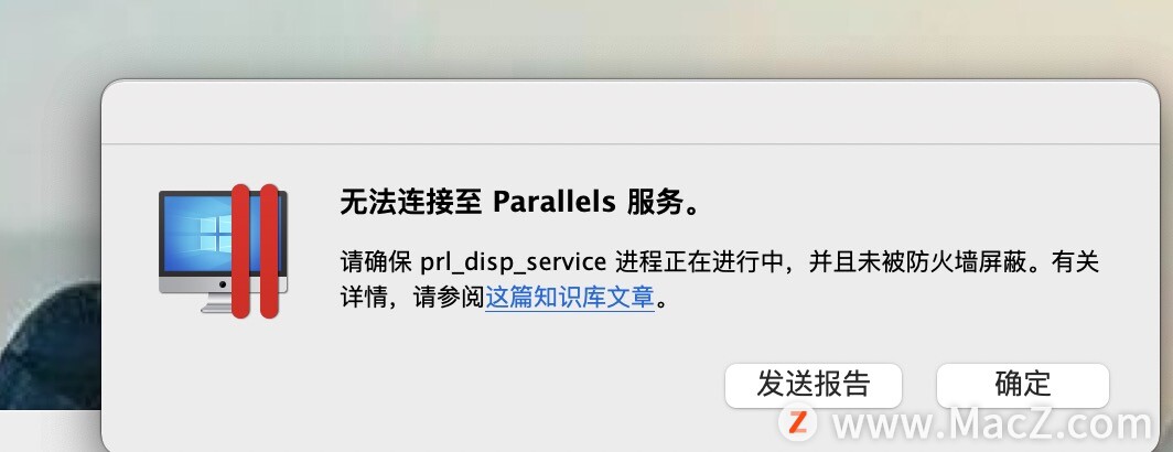 虚拟机parallelsdesktop安装教程,parallelsdesktop安装win10