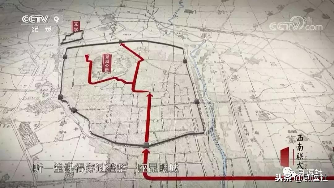 豆瓣9.3！回顾一段令人心神往之的历史，联大精神，永远未央！