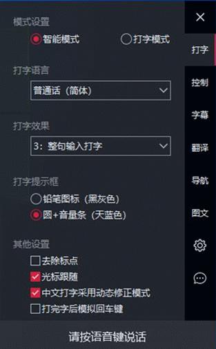 咪鼠智能语音鼠标不能语音打字,咪鼠ai智能鼠标怎么语音打字