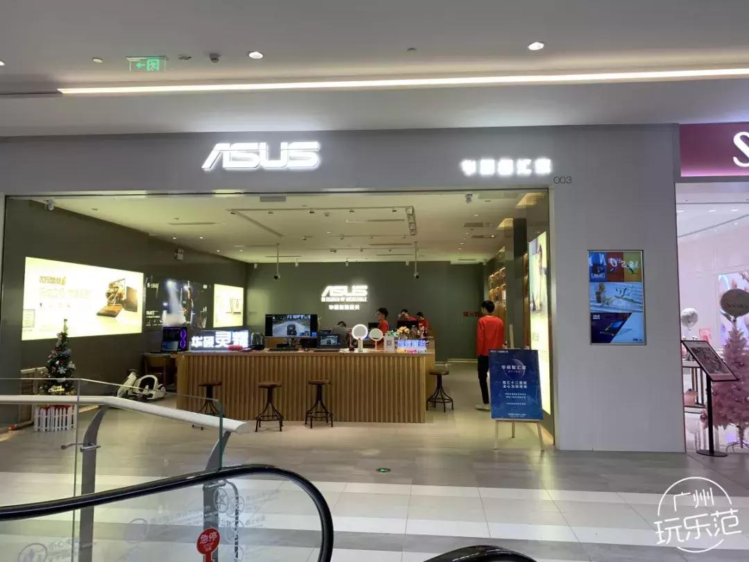 白云新城购物中心,白云区附近大型购物中心