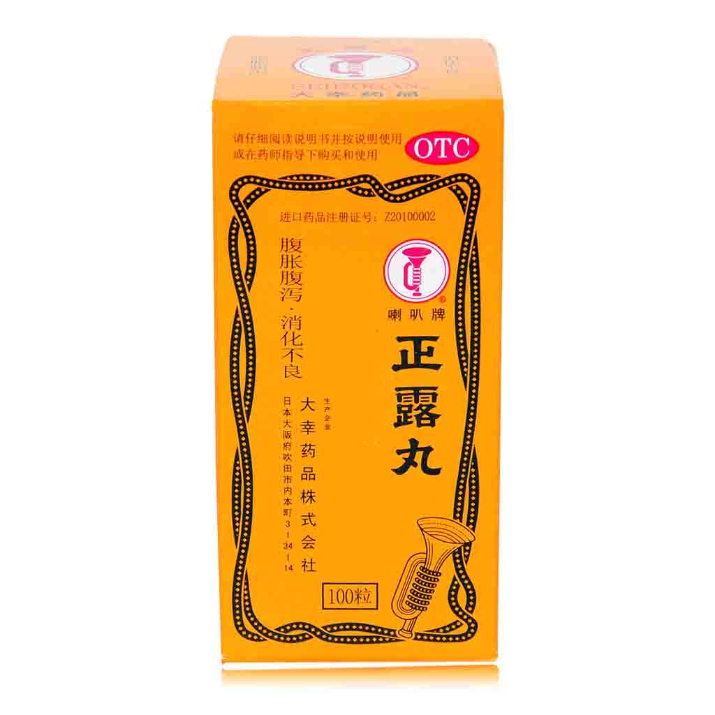 日本正露丸孕妇可以吃吗,日本喇叭牌正露丸孕妇可以吃吗