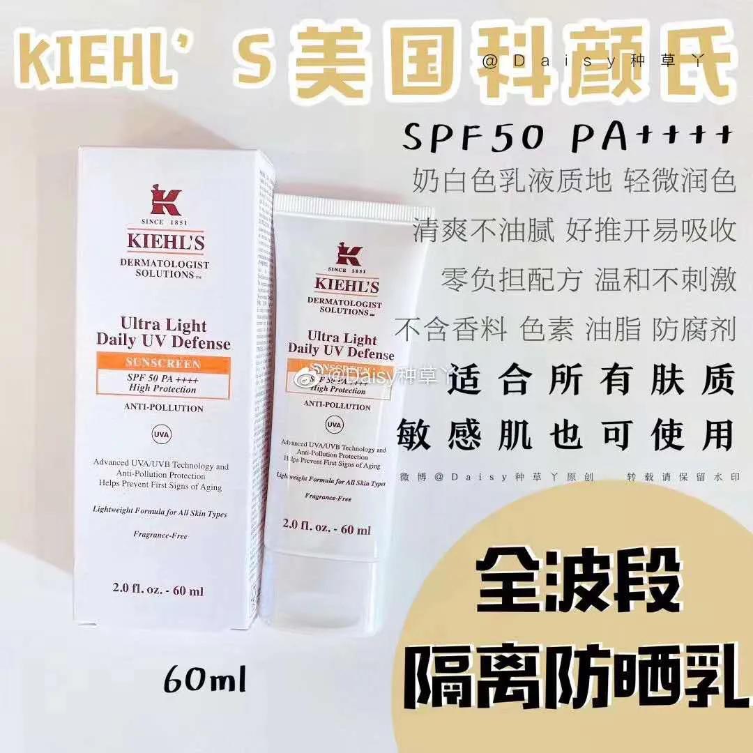 夏天到了有什么好的防晒产品,又便宜防晒又好的防晒推荐