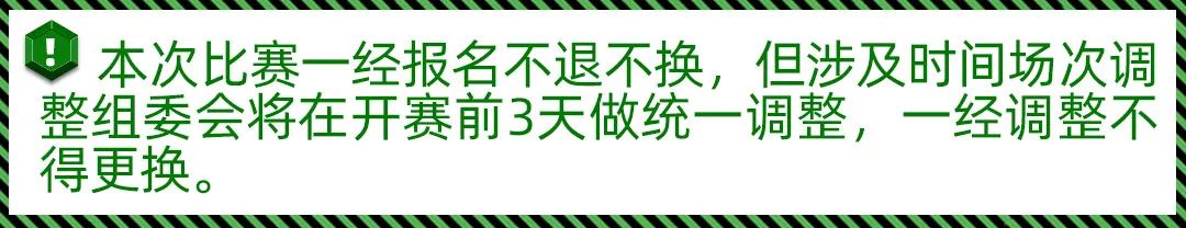 ds自然探索赛6月报名入口,ds自然探索赛全国大赛地点