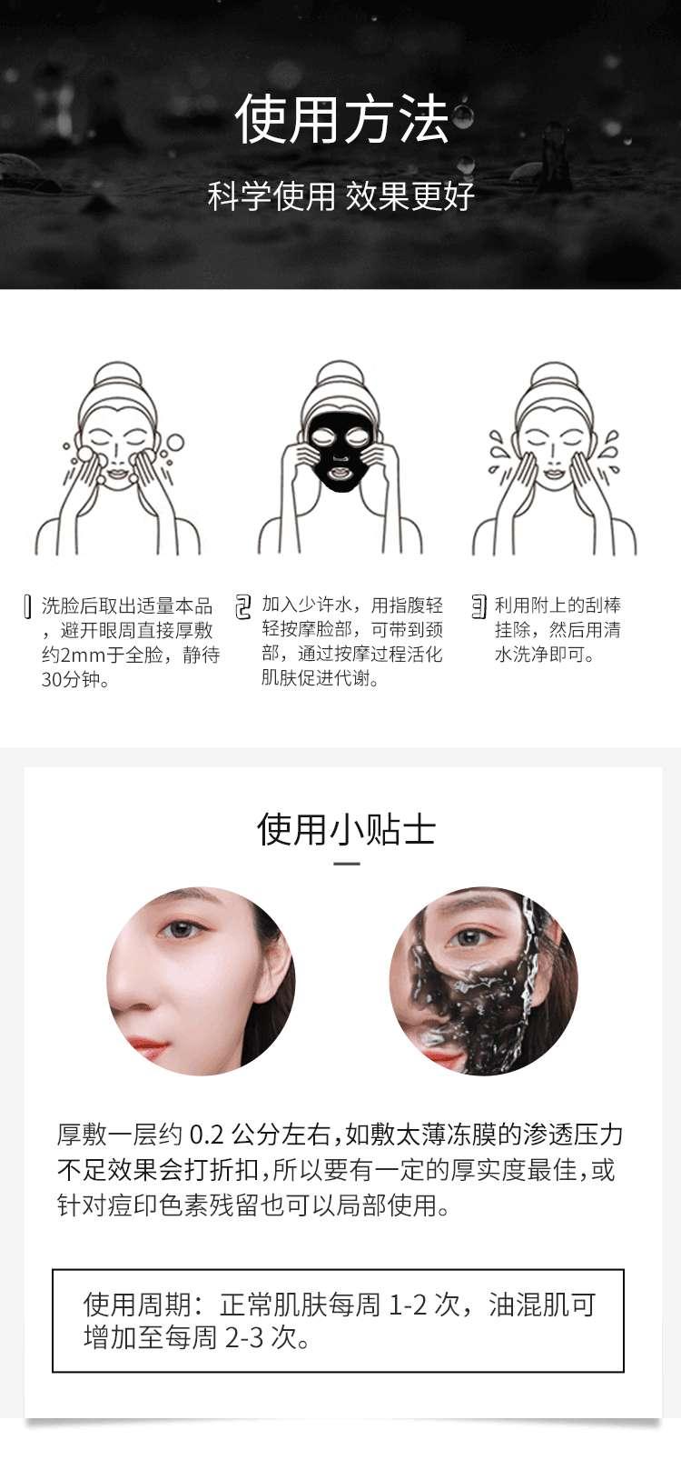 号称毛孔吸尘器的清洁面膜,毛孔清道夫推荐