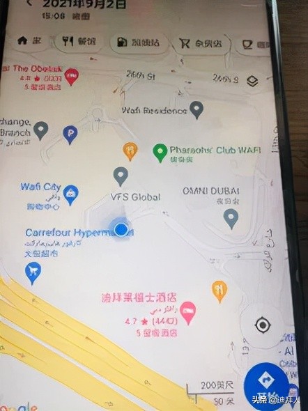 经历2个熔断，花近6万机票钱，我终于坐上9月4号迪拜飞广州的航班