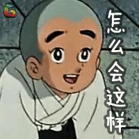 钝刀出鞘,竟是妖