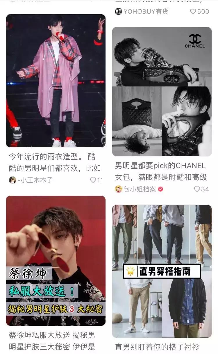 拿妇炎洁治痘？痔疮膏去黑眼圈？小红书就是个坑