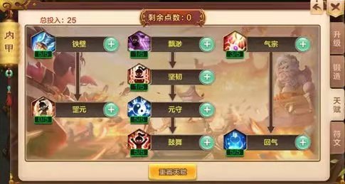 热血江湖手游刺客玩法,热血江湖手游刺客正派