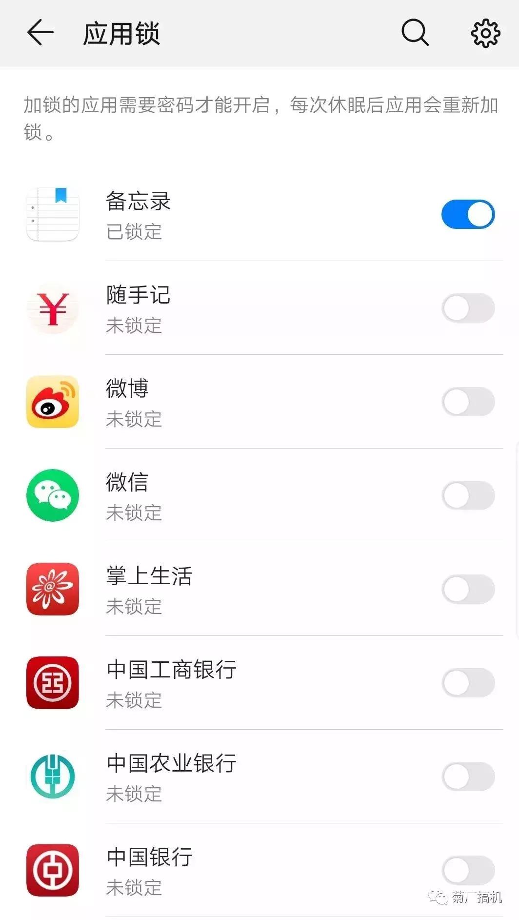 华为mate20的四个小功能,华为mate20全部的功能