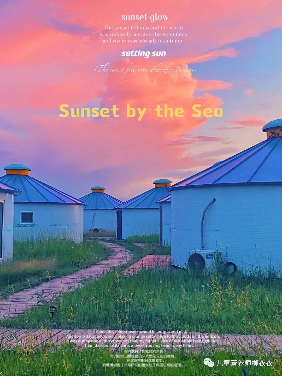 暑假带孩子内蒙古旅游攻略,暑期内蒙古亲子游鄂尔多斯