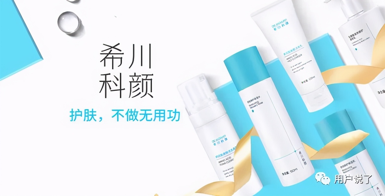 皮肤科医美护肤品牌有哪些,正规皮肤科医生护肤