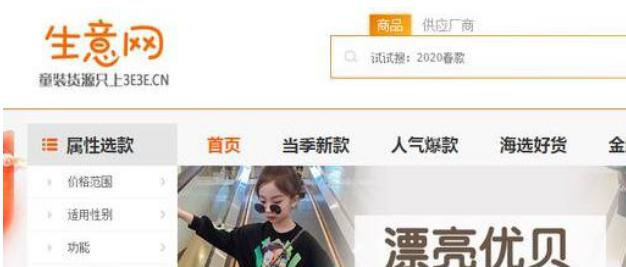 比1688还便宜的一手货源网站,比1688更便宜的货源网