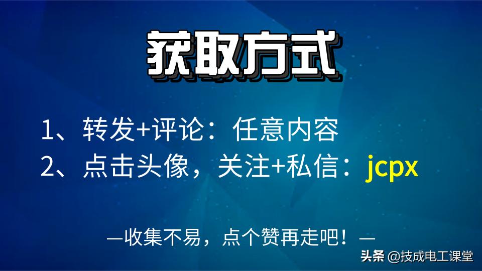 三相异步电动机常见的故障有哪些,论三相异步电动机维修及故障排除
