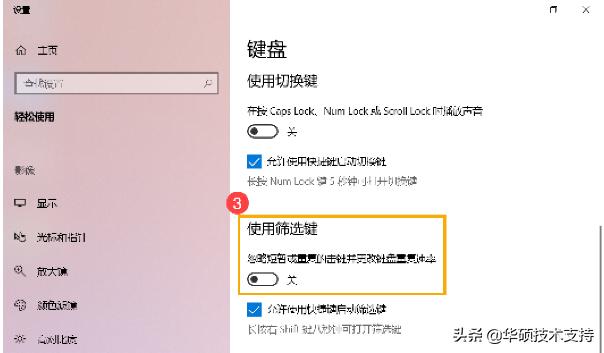 键盘错误怎么解决,键盘驱动异常怎么办