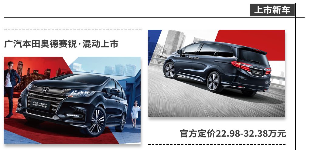 “五一”节后的新车汇总来了，团友们赶紧查收!