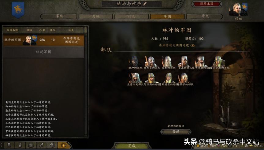 2022年骑马与砍杀2霸主新手攻略,骑马与砍杀2霸主各种攻略