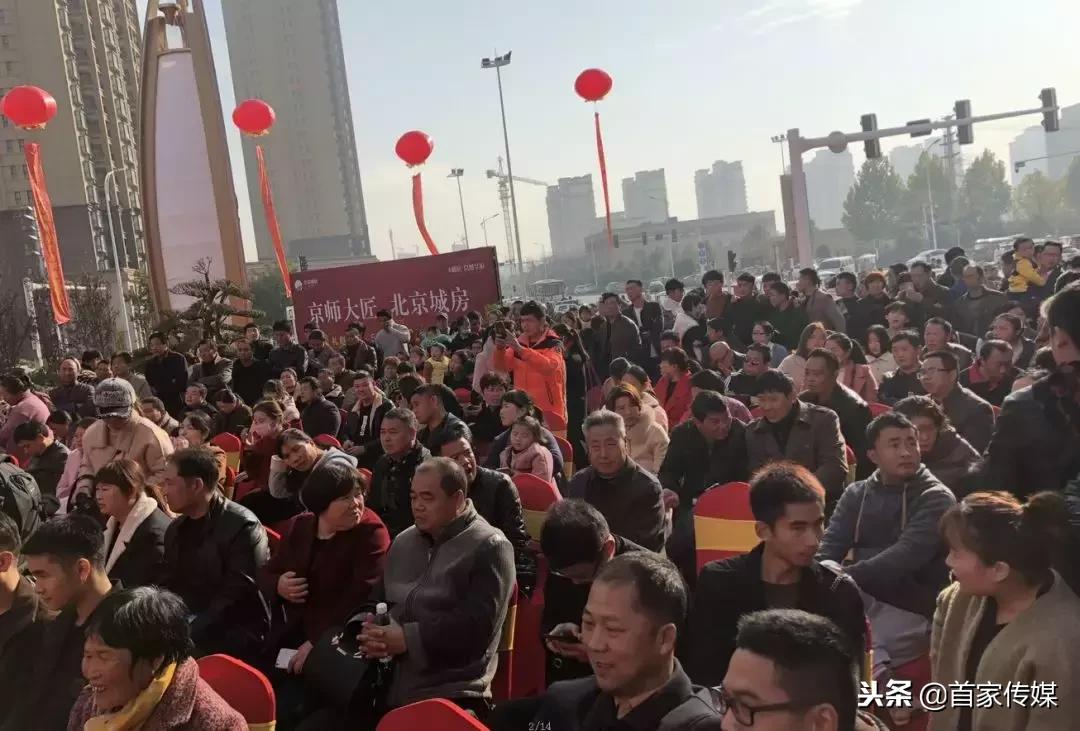 鍖椾含鍩庢埧浜煄鍗庡簻璇︾粏浠嬬粛,鍏ㄥ煄鐬╃洰鐩涘喌绌哄墠