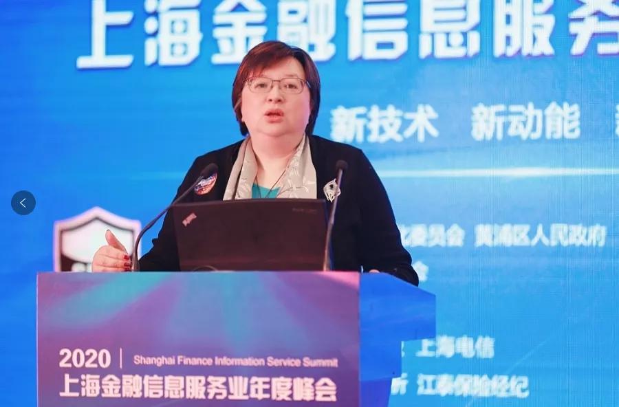 上海举办智慧金融峰会,2020上海金融峰会