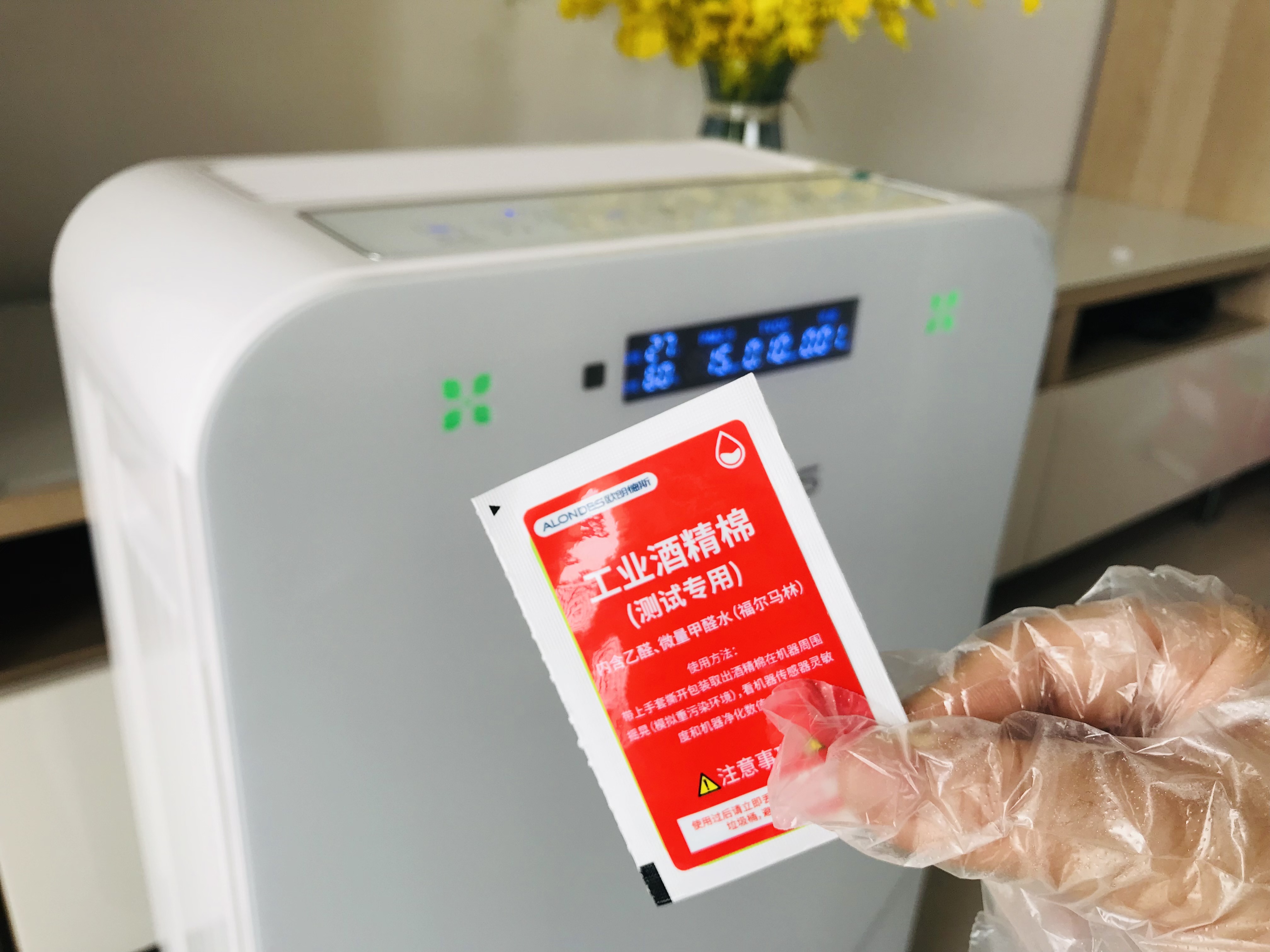 欧朗德斯除甲醛空气净化器a5,欧朗德斯a5s空气净化器