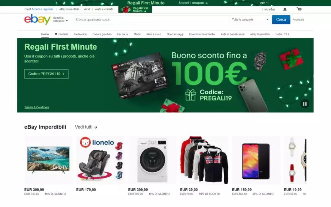 意大利呆梨购物攻略,意大利特产购物攻略