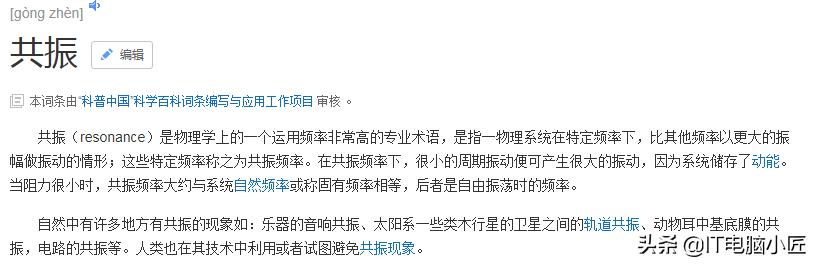 电脑主机噪音响是怎么解决,电脑主机为什么会发出噪音