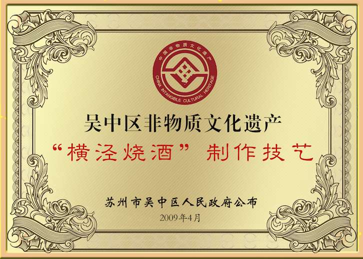 苏州苏醉文化传媒有限公司,苏醉文化传媒集团